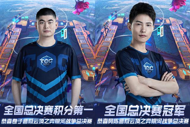 永恒之王 永恒之王