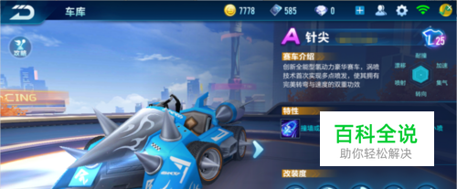 赛场上黄雨 赛场上黄雨